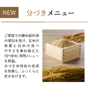 タイガー 圧力IHジャー炊飯器 グロスホワイト JPV-M100WG-イメージ5