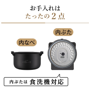 タイガー 圧力IHジャー炊飯器 グロスホワイト JPV-M100WG-イメージ9