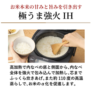タイガー IHジャー炊飯器 パールブラック JPW-J100KP-イメージ4