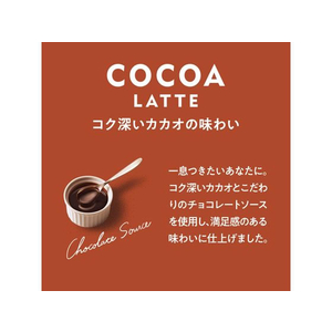 伊藤園 タリーズコーヒー TULLY’S COFFEE COCOA LATTE 330mL×24本 FC853PY-イメージ3
