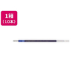 三菱鉛筆 ユニボール ゼント多色 替芯 0.5mm 青 10本 FCK631C-UBRZML05.33