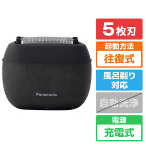 パナソニック 5枚刃シェーバー ラムダッシュ パームイン マーブルブラック ES-PV6A-K-イメージ1