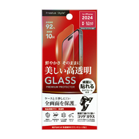 PGA iPhone 16/15/15 Pro用液晶保護ガラス 高透明 PG-24AGL04GCL