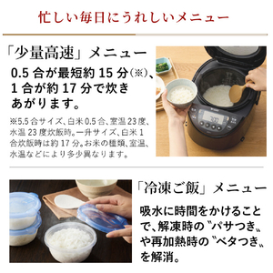 タイガー IHジャー炊飯器 モーブブラック JPW-K100KV-イメージ6