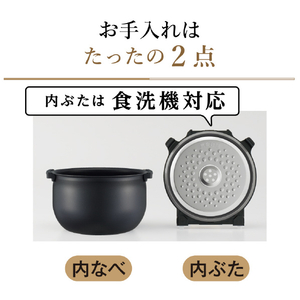 タイガー IHジャー炊飯器 モーブブラック JPW-K100KV-イメージ8
