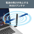バッファロー 11ac/n/a/g/b 866Mbps USB3．0 無線LAN子機 ブラック WI-U3-866DHP-イメージ3