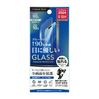PGA iPhone 16/15/15 Pro用液晶保護ガラス ブルーライトカット 高透明 PG-24AGL05GBL