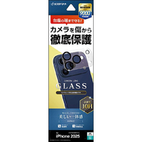 ラスタバナナ iPhone17 Pro用 カメラレンズガラス クリア CR4984IP5B