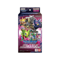 バンダイ デジモンカードゲーム スタートデッキ DIGIMON BEATBREAK【ST-23】 ﾃﾞｼﾞﾓﾝSTDﾋﾞ-ﾄﾌﾞﾚｲｸST-23