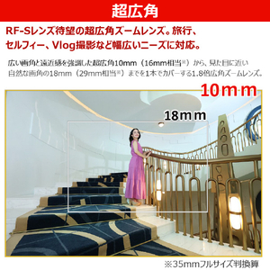 キヤノン 広角ズームレンズ RFレンズ  RF-S10-18mm F4.5-6.3 IS STM RFS1018ISSTM-イメージ5