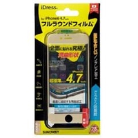 サンクレスト iPhone6対応 フルラウンドフィルム　さらさら防指紋[ゴールド] IP6PFUGD