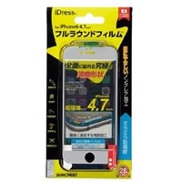 サンクレスト iPhone6対応 フルラウンドフィルム　さらさら防指紋[シルバー] IP6PFUSV