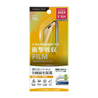 PGA iPhone 16/15/15 Pro用液晶保護フィルム 衝撃吸収 高透明 PG-24ASF01