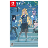 sprite 小金井荘と金色の揚羽蝶【Switch】 HACPBVHHA