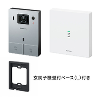 Nasta 防犯カメラ機能付きテレビインターホン Nasta Interphone 標準セット シルバー KS-ST001A-SV