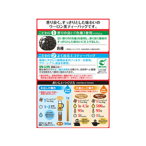 伊藤園 ワンポット エコティーバッグ ウーロン茶 50袋 FC93555-60537-イメージ2