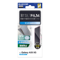 エレコム Galaxy A25 5G用フィルム 指紋防止 反射防止 PM-G253FLF