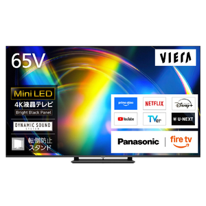 パナソニック 4K対応液晶テレビ VIERA TV-65W95C-イメージ7