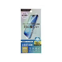 PGA iPhone 17/16 Pro用液晶全画面保護ガラス ブルーライト低減 PG-25AGL17BL