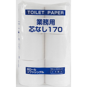 太洋紙業 トイレットペーパー 業務用 シングル 芯ナシ170m 6R FC801TB-1849-イメージ2