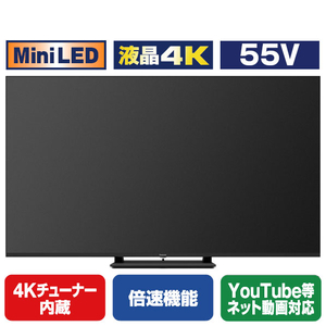 パナソニック 55型 4K対応液晶テレビ VIERA TV-55W95C-イメージ1