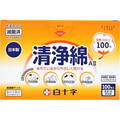 白十字 FC 清浄綿 AII 100包 F927738