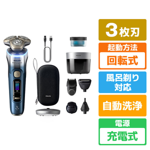 フィリップス Shaver i9000 Prestige Ultra(プレステーズウルトラ) グラデーションブルー XP9406/40-イメージ1
