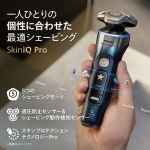 フィリップス Shaver i9000 Prestige Ultra(プレステーズウルトラ) グラデーションブルー XP9406/40-イメージ6