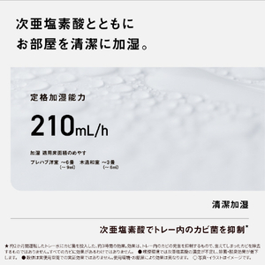 パナソニック 次亜塩素酸 空間除菌脱臭機 Ziaino(ジアイーノ) ホワイト F-MV5020C-W-イメージ15