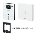 Nasta 防犯カメラ機能付きテレビインターホン Nasta Interphone 標準セット ホワイト KS-ST001A-W