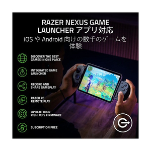 Razer ゲｰミングモバイル用コントロｰラｰ Kishi V3 Pro RZ06-05460100-R3M1-イメージ16