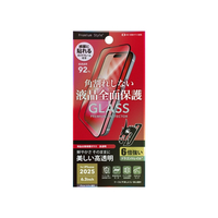 PGA iPhone 17/16 Pro用液晶全面保護ガラス Dragontrail PG-25AGLF01CL