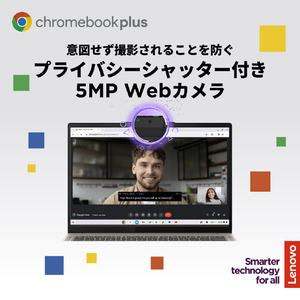 レノボ ノートパソコン Chromebook Plus Gen 10 シーシェル 83MY000CJP-イメージ7