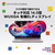 レノボ ノートパソコン Chromebook Plus Gen 10 シーシェル 83MY000CJP-イメージ4