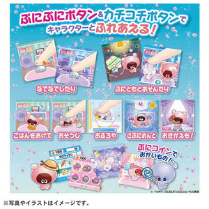 タカラトミー ぷにるんず ぷにすたる クリアブルー ﾌﾟﾆﾙﾝｽﾞﾌﾟﾆｽﾀﾙｸﾘｱﾌﾞﾙ--イメージ6