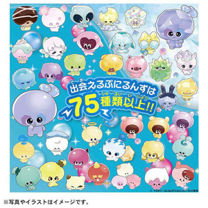 タカラトミー ぷにるんず ぷにすたる クリアブルー ﾌﾟﾆﾙﾝｽﾞﾌﾟﾆｽﾀﾙｸﾘｱﾌﾞﾙ--イメージ8