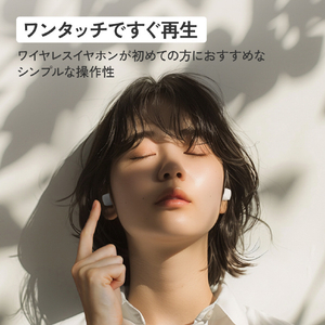 ビクター ワイヤレスイヤホン ホワイト HA-A6T-W-イメージ9