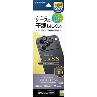 ラスタバナナ iPhone17 Pro/Pro Max用 カメラレンズガラス アルミフレーム単眼 ブラック CR4994IP5B