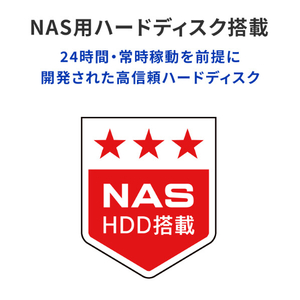I・Oデータ RAID対応 4ドライブ外付ハードディスク(8TB) HD4-UTN08-イメージ7