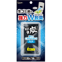 エステー 脱臭炭ゴミ箱用 ﾀﾞﾂｼﾕｳﾀﾝｺﾞﾐﾊﾞｺﾖｳ