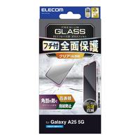 エレコム Galaxy A25 5G用ガラスフィルム フレーム付き 高透明 ブラック PM-G253FLGF