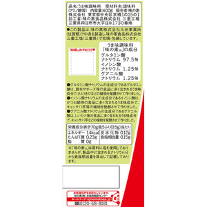 味の素 味の素 400g 袋 F135300-イメージ2