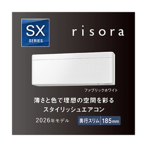 ダイキン 「工事代金別」 14畳 エアコン risora Sxrisora（リソラ）シリーズ S406ATSPWS-イメージ4