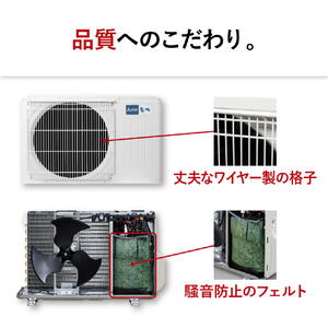 三菱電機 「工事代金別」 6畳 エアコン e angle select 霧ヶ峰 GEシリーズ MSZ-E2225E5-Wｾｯﾄ-イメージ12