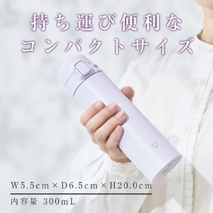 象印 ステンレスマグボトル 0．3L ミスティグレー SU-FA30-HM-イメージ8