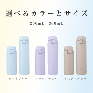 象印 ステンレスマグボトル 0．3L ミスティグレー SU-FA30-HM-イメージ9