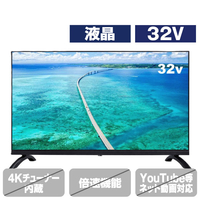 ダイコーアペックス <安心の日本全数検査で品質重視>32型フルハイビジョン高画質液晶モニター APEX ブラック AP32APXA