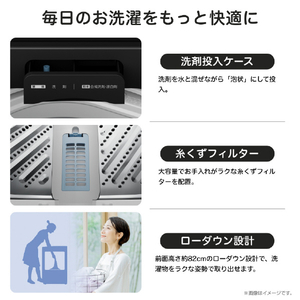 ハイセンス 全自動洗濯機 e angle select ブラック HW-T60E5K-イメージ8