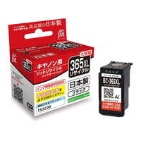 ジット キヤノン BC-365XL ブラック リサイクルインク FCD897P-JIT-C365BXL