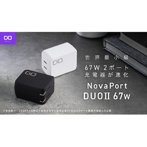 CIO 急速充電器 Novaport DUOII 67W2C (第2世代) ホワイト CIO-G67W2C-N2-WH-イメージ4